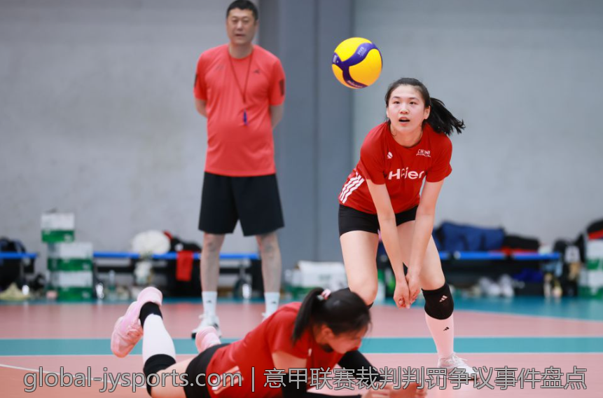意甲联赛裁判判罚争议事件盘点